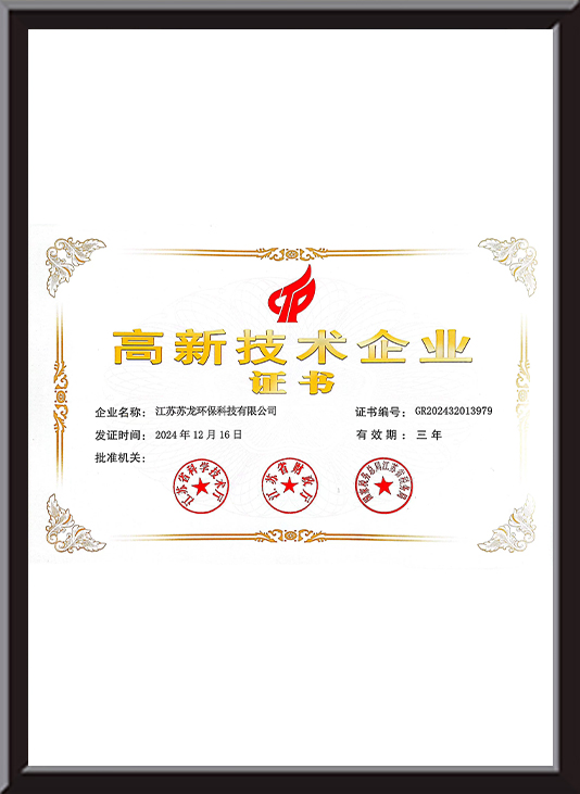 High-tech vállalkozás